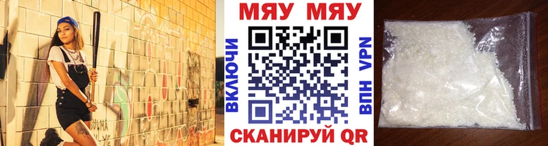 Купить наркотик Новая Ладога Каннабис  МЕФ  ГАШИШ 