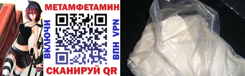 Amphetamine Розовый  Новая Ладога 