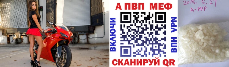 А ПВП Соль  ссылка на мегу ТОР  Новая Ладога 