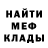 ГАШ Ice-O-Lator Danikai