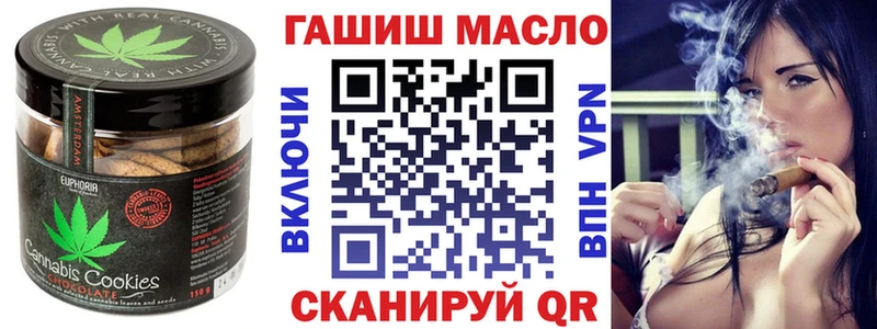 Печенье с ТГК конопля  Новая Ладога 