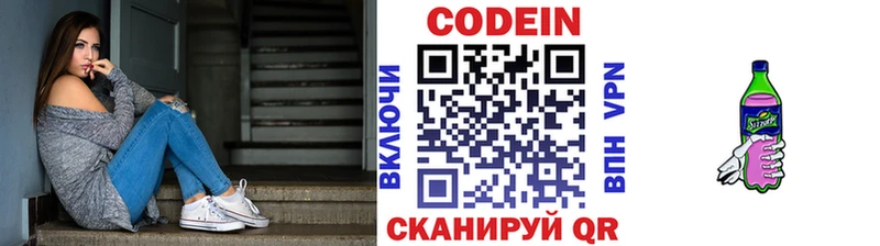 как найти закладки  Новая Ладога  Кодеиновый сироп Lean Purple Drank 