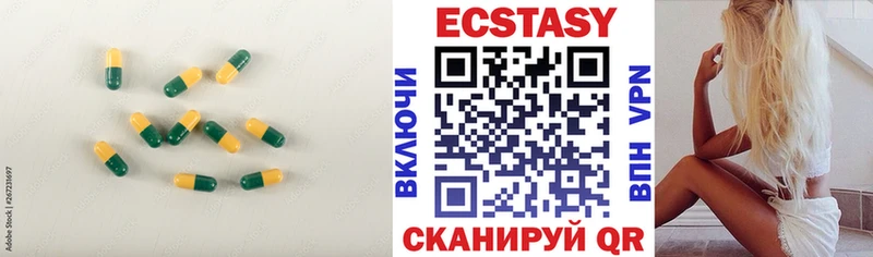 ЭКСТАЗИ TESLA  Новая Ладога 
