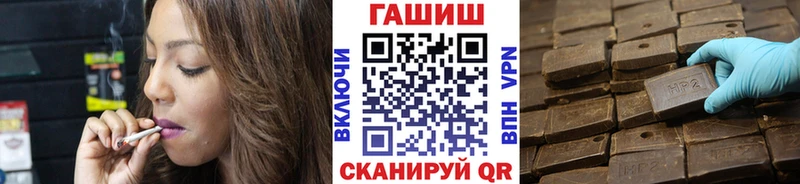 Гашиш хэш  сколько стоит  MEGA зеркало  Новая Ладога 