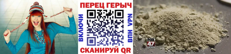 ГЕРОИН гречка  как найти закладки  Новая Ладога 