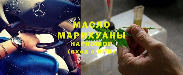 МДМА Богородицк