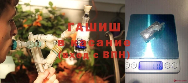 Альфа ПВП Армянск