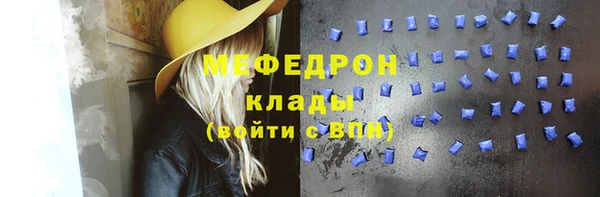 mix Аркадак