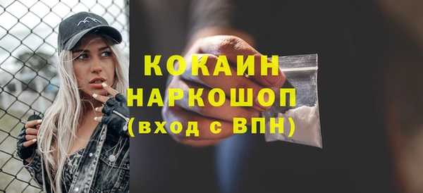 Альфа ПВП Армянск