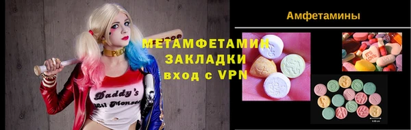 соль курить ск Арсеньев