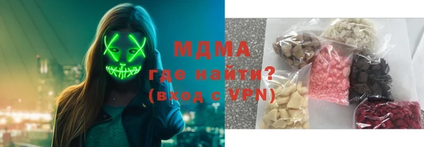 Альфа ПВП Армянск