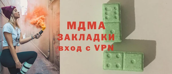 соль курить ск Арсеньев