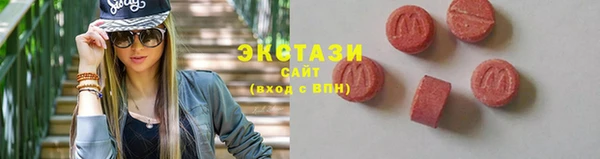 Альфа ПВП Армянск