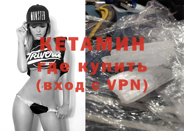 соль курить ск Арсеньев