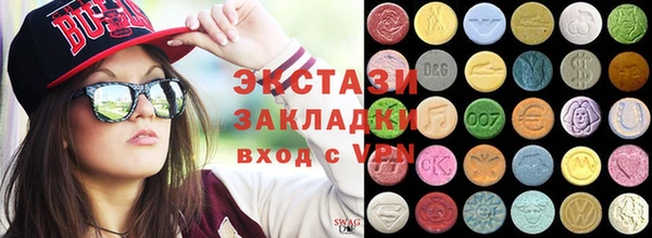 mix Алексин
