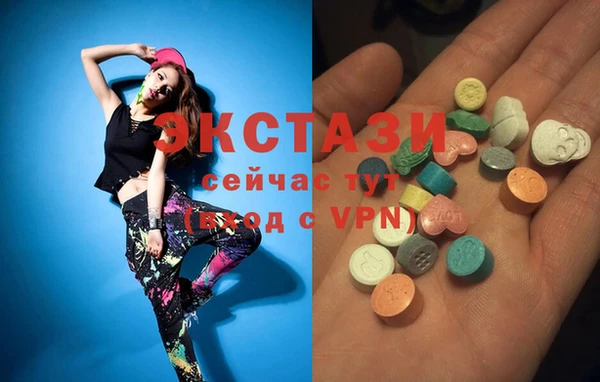сатива Саяногорск