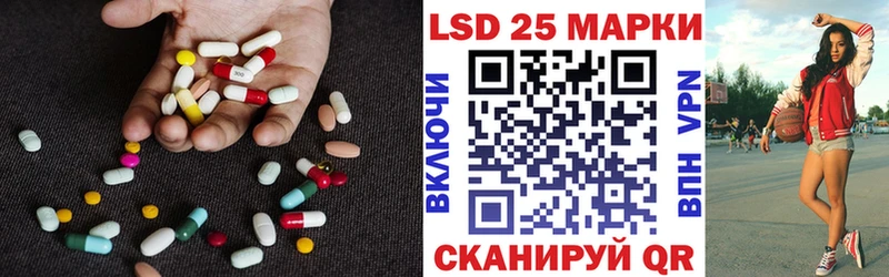 как найти   Новая Ладога  Лсд 25 экстази кислота 
