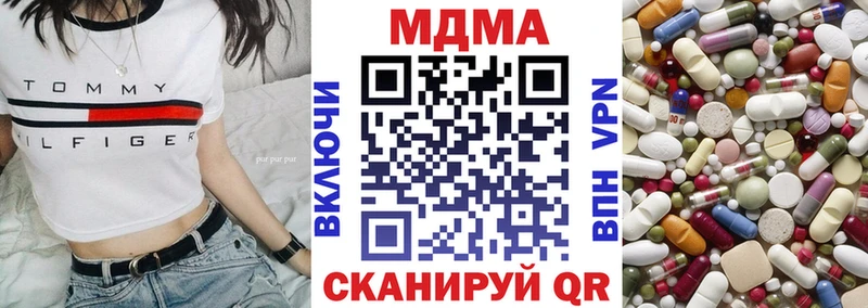 MDMA кристаллы  закладки  Новая Ладога 