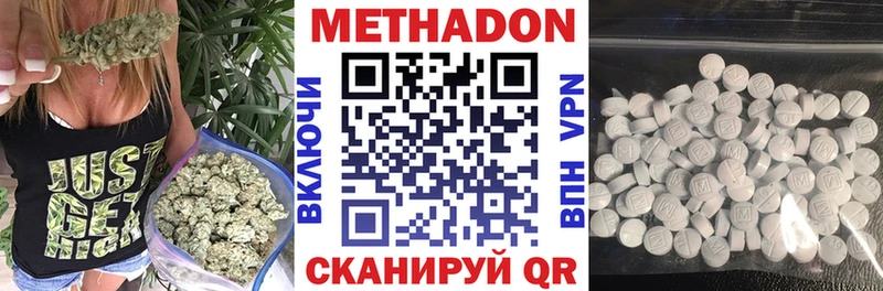 МЕТАДОН белоснежный  гидра онион  Новая Ладога 